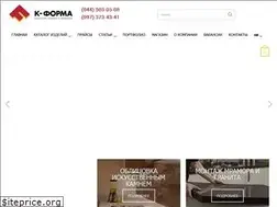 Sites similar to forma-ltd.com.ua
