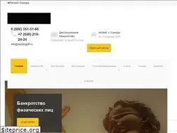 Sites similar to forma-prava.ru