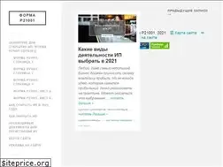 Sites similar to forma-r21001.ru