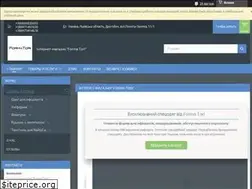 Sites similar to forma-tori.in.ua