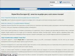 Sites similar to forma-vita.bg