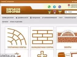 Sites similar to forma.kh.ua