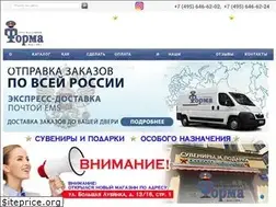 Sites similar to forma1998.ru