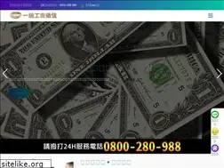 Sites similar to forman.com.tw
