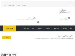 Sites similar to formarangroup.com