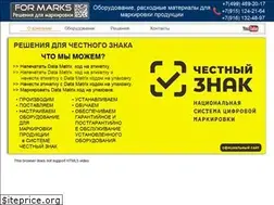 Sites similar to formarks.ru