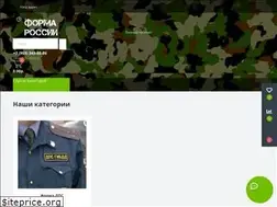 Sites similar to formarussia.ru