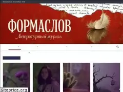 Sites similar to formasloff.ru