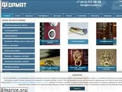 Sites similar to format24.ru