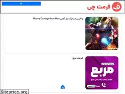 Sites similar to formatchi.ir