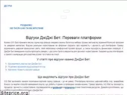 Sites similar to formatik.com.ua