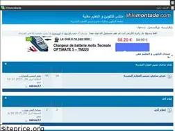 Sites similar to formationdz.ahlamontada.com