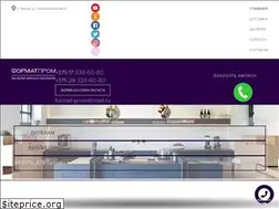 Sites similar to formatprom.by