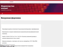 Sites similar to formcomposit.ru
