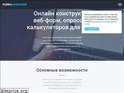 Sites similar to formdesigner.ru