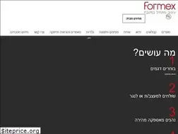 Sites similar to formex.co.il