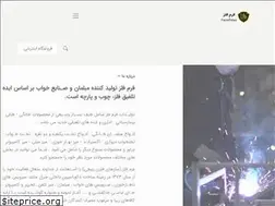Sites similar to formfelez.ir