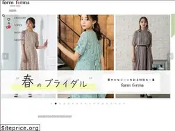 Sites similar to formforma.jp