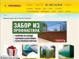 Sites similar to formika74.ru