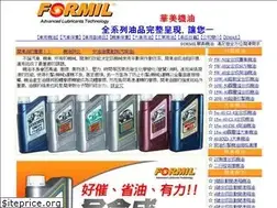 Sites similar to formil.com.tw