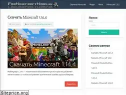 Sites similar to forminecraftmods.ru