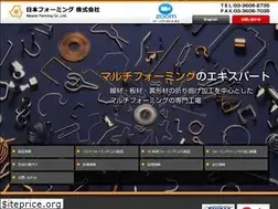 Sites similar to forming.jp