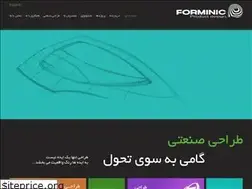 Sites similar to forminic.com