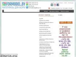 Sites similar to formodel.by