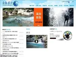 Sites similar to formosa-adventure.com