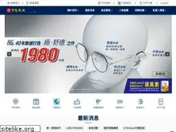 Sites similar to formosa-optical.com.tw