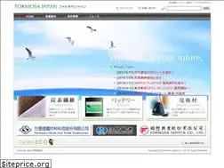 Sites similar to formosa.co.jp