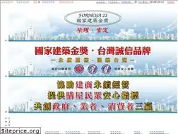 Sites similar to formosa21.com.tw