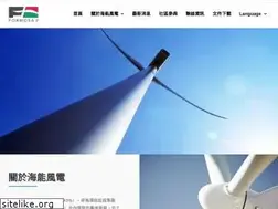 Sites similar to formosa2windpower.com
