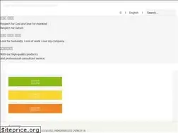 Sites similar to formosaproduce.com.tw