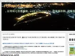 Sites similar to formosarace.blogspot.com