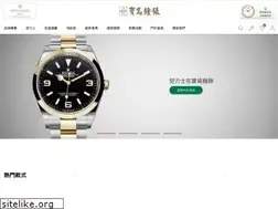 Sites similar to formosatimes.com.tw