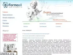 Sites similar to formosil.ru