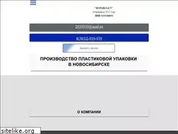 Sites similar to formplast.net