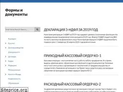 Sites similar to forms-docs.ru