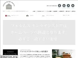 Sites similar to forms-interior.jp