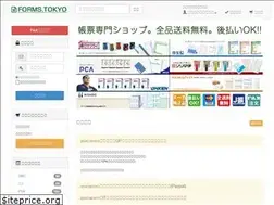 Sites similar to forms.tokyo