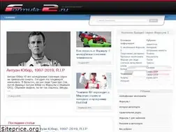 Sites similar to formula-2.ru