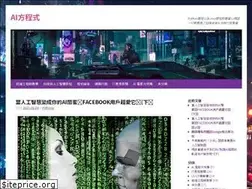 Sites similar to formula-ai.com