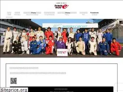 Sites similar to formula-e.jp