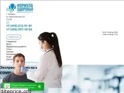 Sites similar to formula-med.com