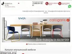 Sites similar to formula-su.ru