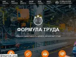 Sites similar to formula-truda.ru