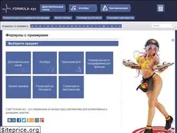Sites similar to formula-xyz.ru