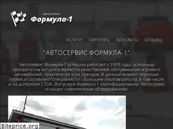 Sites similar to formula1service.ru