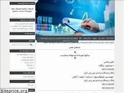 Sites similar to formula4.blogfa.com